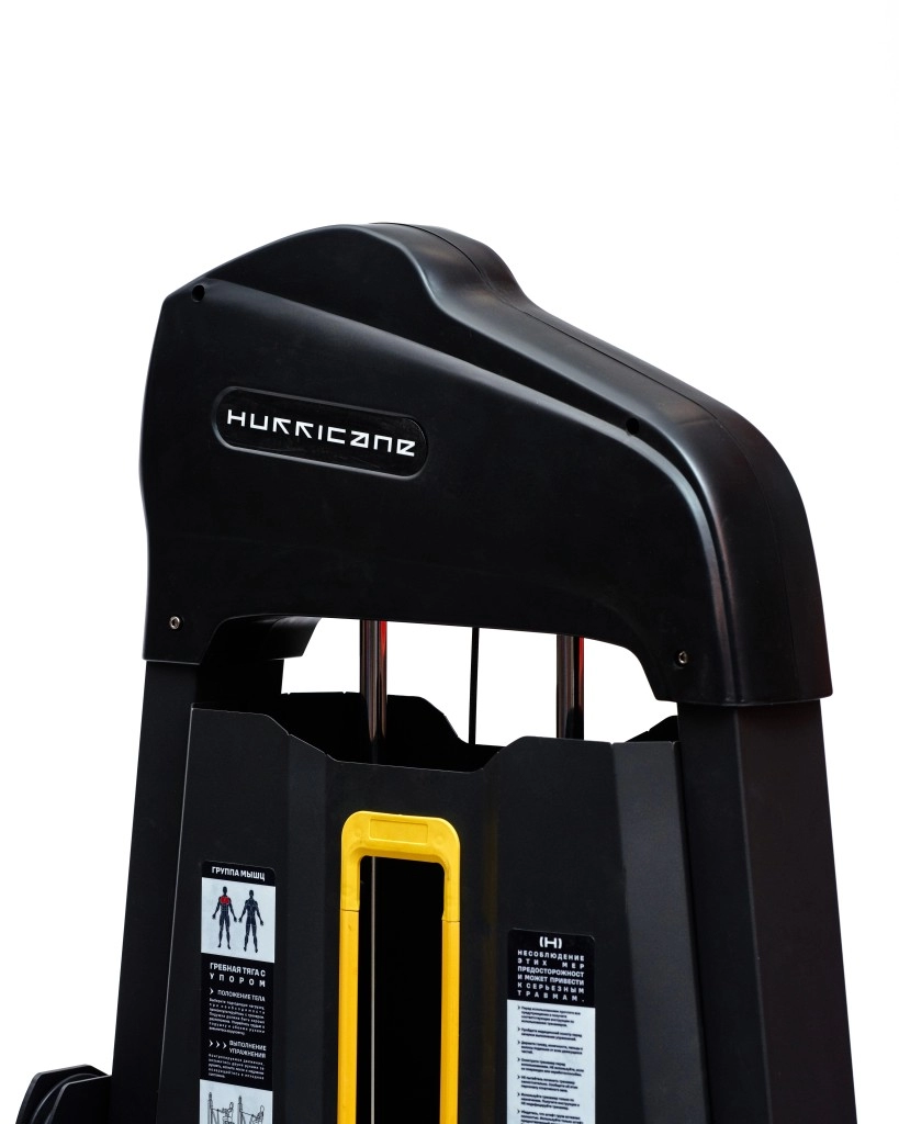 Тренажер Гребная тяга с упором Hurricane 032