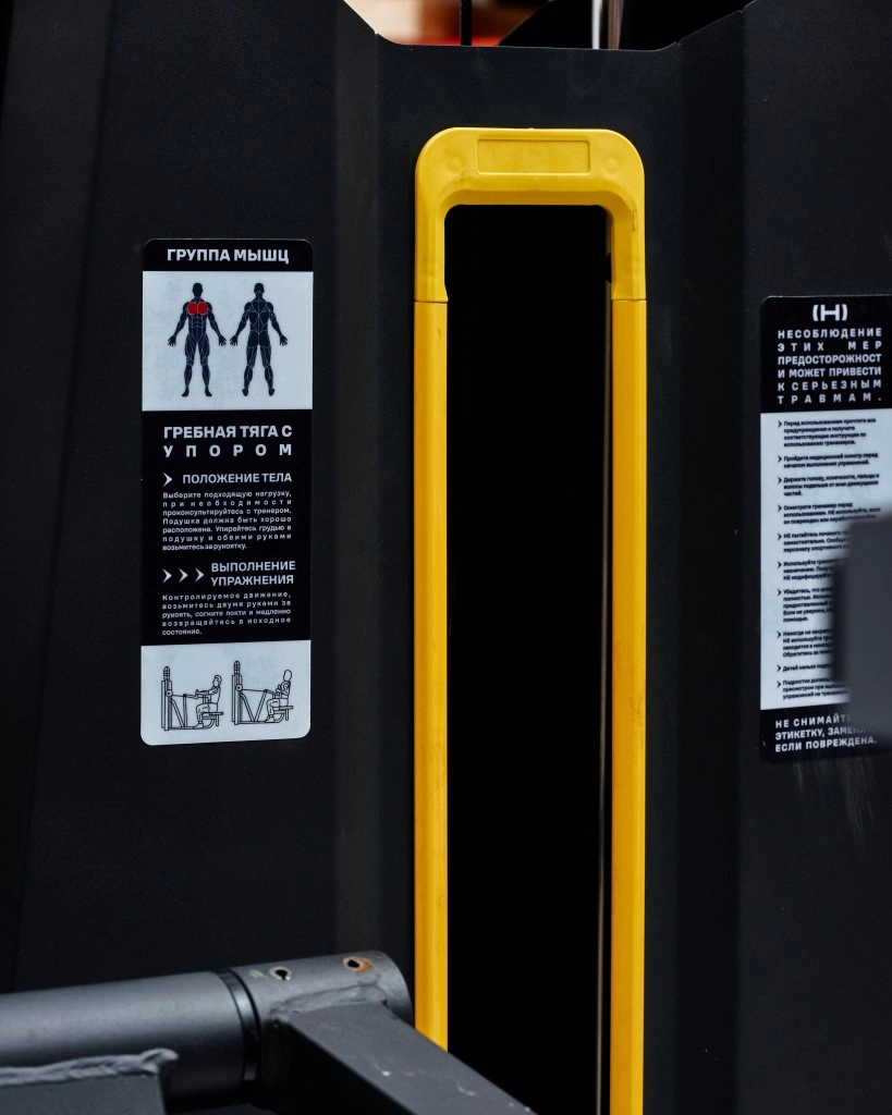 Тренажер Гребная тяга с упором Hurricane 032