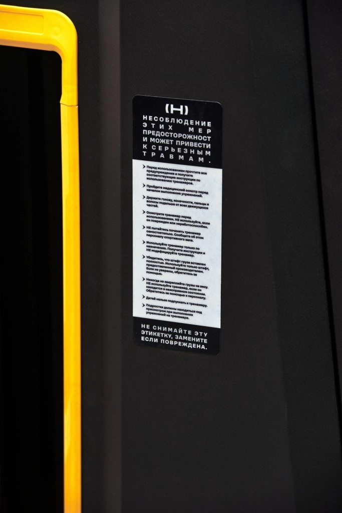 Тренажер Бицепс-машина Hurricane 041