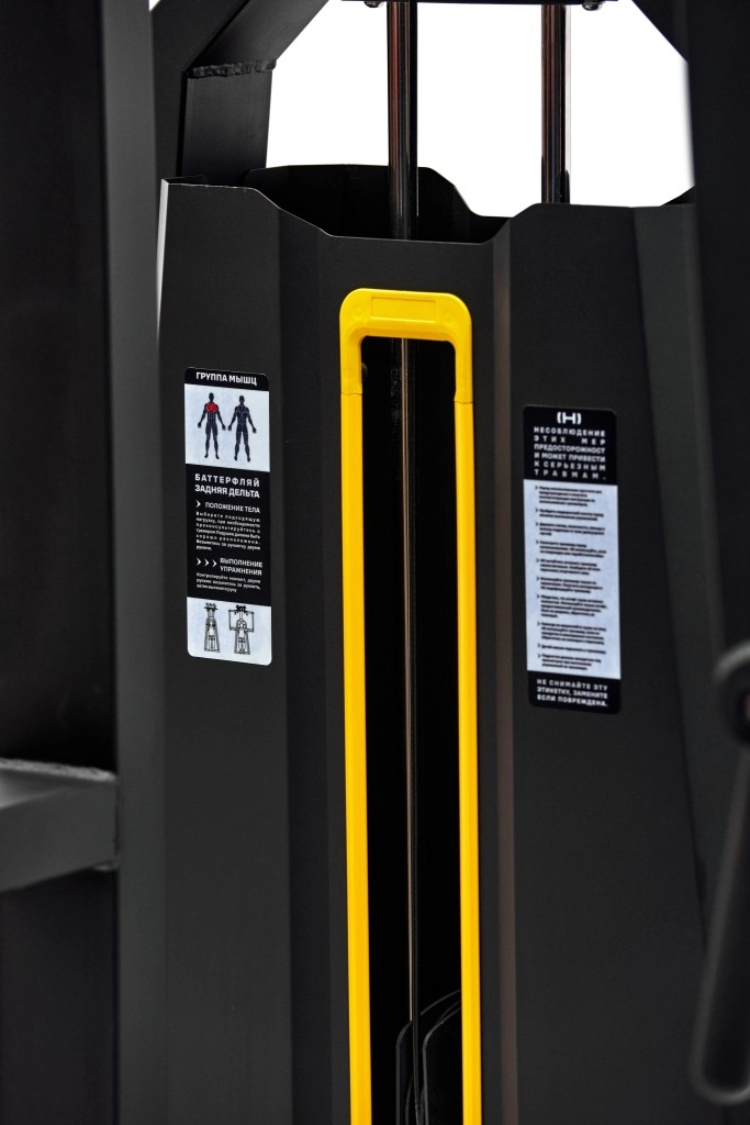 Тренажер баттерфляй Hurricane 040