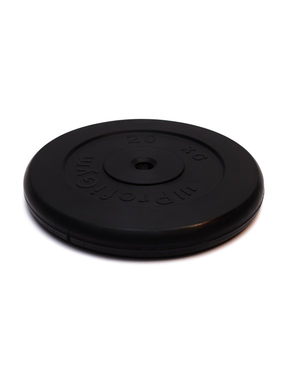 Диск для штанги 20 кг (ProfiGym) d26