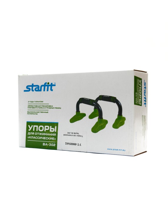 Упоры для отжиманий Starfit BA-302