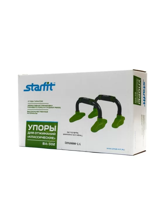 Упоры для отжиманий Starfit BA-302