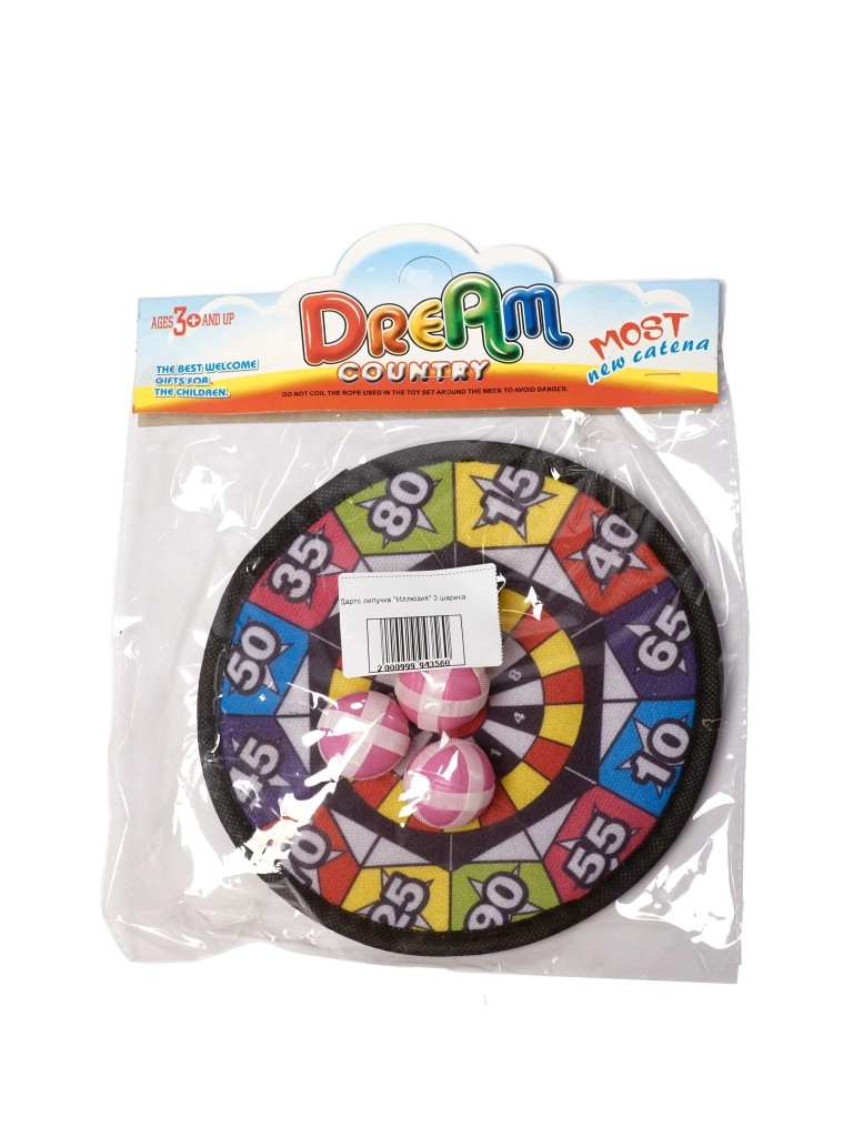 Дартс липучка "Иллюзия" 3 шарика