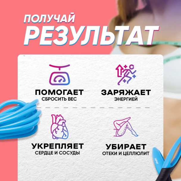 Скакалка STARFIT RP-104 ПВХ с эргономической ручкой
