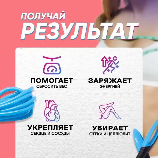 Скакалка STARFIT RP-104 ПВХ с эргономической ручкой