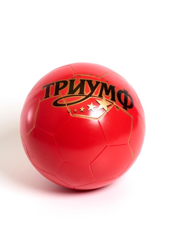 Мяч резиновый D 200 мм (ЧПО им.Чапаева)