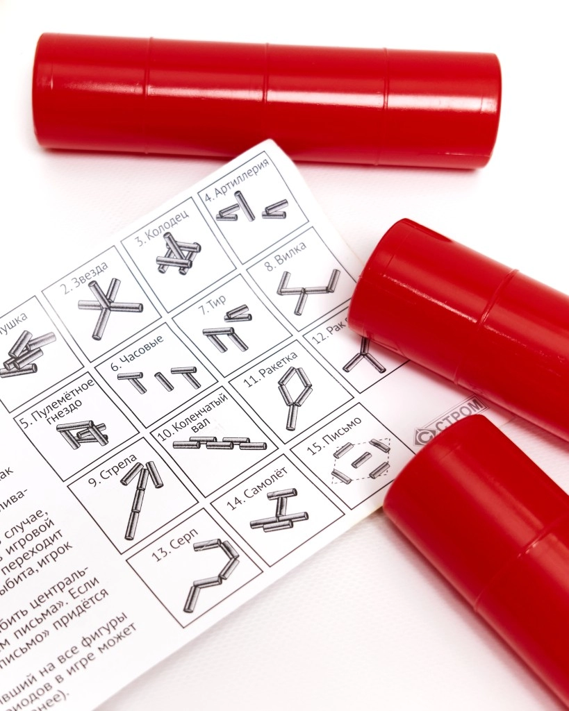 Игра "Городки" (5 рюх, 2 палки) пластик