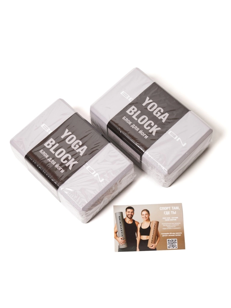 Блок для йоги BODY ICON (пара) (Vapor Blue)